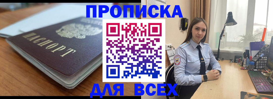 регистрация в Наволоках