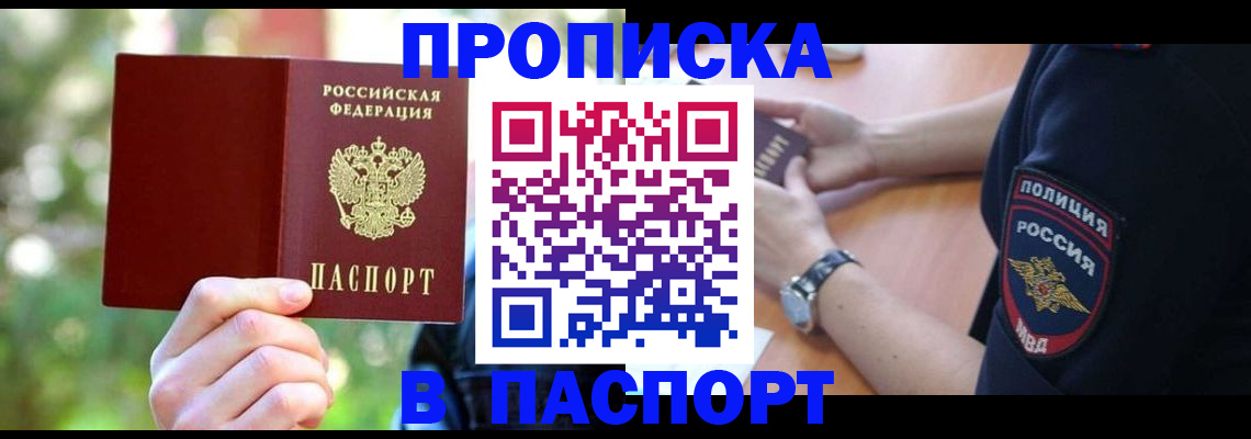 форма 3 в Наволоках