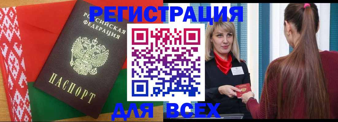 временная регистрация собственник в Наволоках