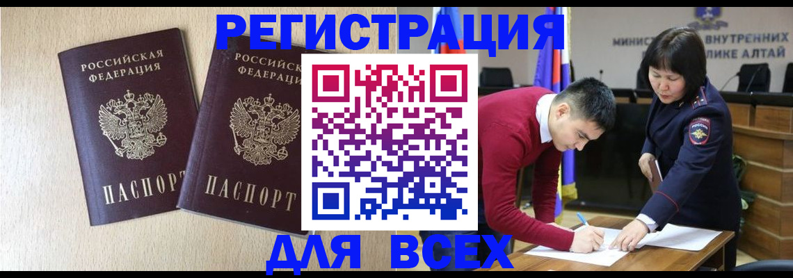 прописка поиск в Наволоках